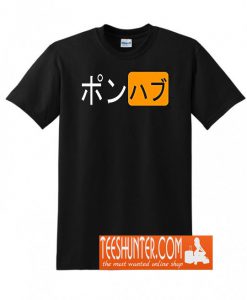 Japanese Porn Hub Logo T-Shirt